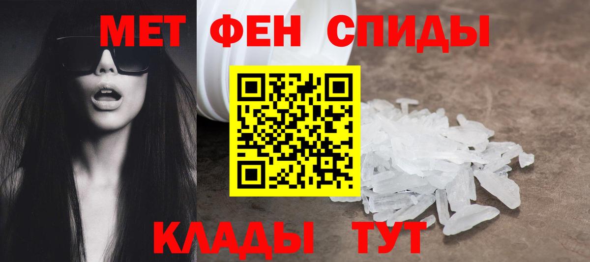 АМФЕТАМИН VHQ Старая Купавна