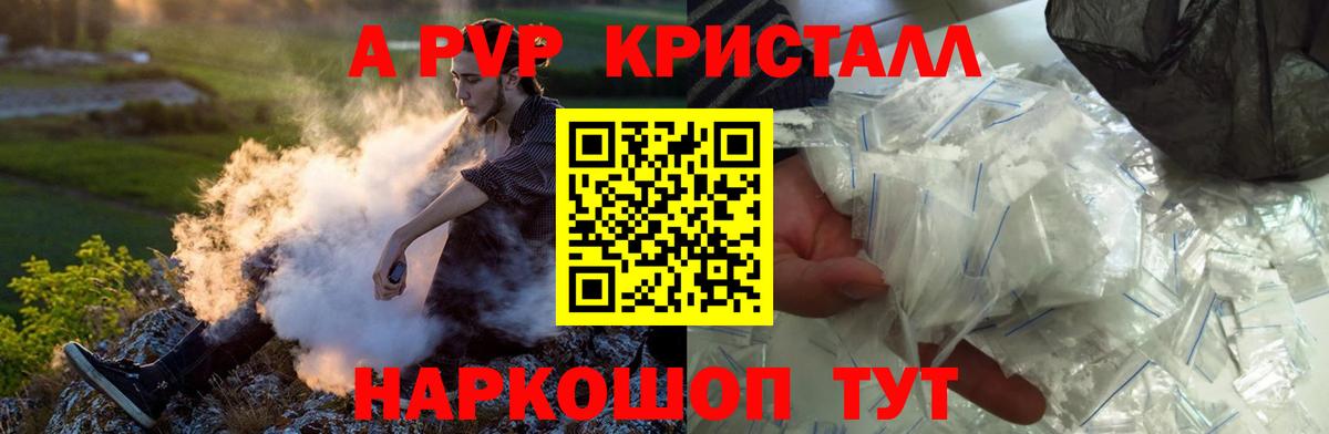 APVP VHQ  А ПВП СК  Старая Купавна  Вход с VPN 