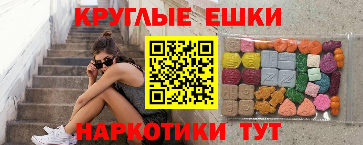 Ecstasy VHQ Старая Купавна
