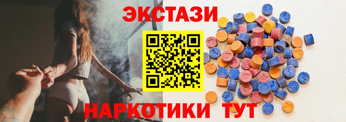 Экстази louis Vuitton  ЭКСТАЗИ  Старая Купавна  Экстази TESLA  Вход с VPN 