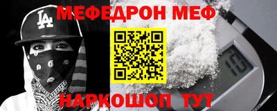 кокаин премиум Мариинск