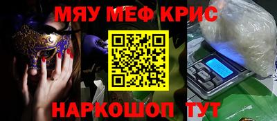соль ск Малоярославец