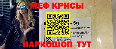 кокаин премиум Мариинск