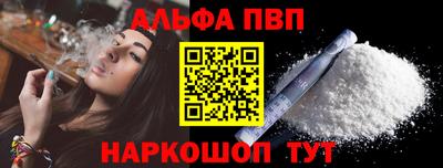 ПСИЛОЦИБИНОВЫЕ ГРИБЫ Малгобек