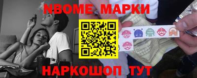 кокаин премиум Мариинск