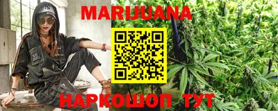 кокаин премиум Мариинск