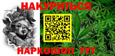 кокаин премиум Мариинск