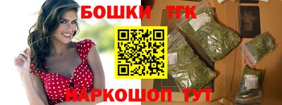 кокаин премиум Мариинск