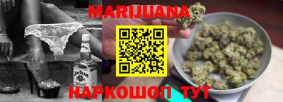 кокаин премиум Мариинск