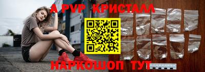 соль ск Малоярославец