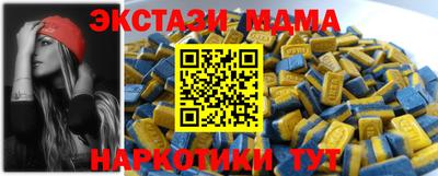 кокаин премиум Мариинск