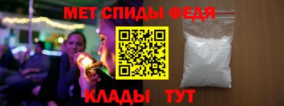 кокаин премиум Мариинск