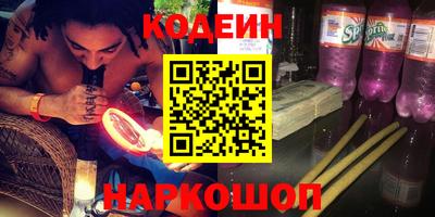 ПСИЛОЦИБИНОВЫЕ ГРИБЫ Малгобек