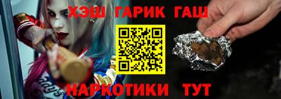 кокаин премиум Мариинск