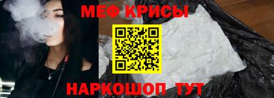 кокаин премиум Мариинск