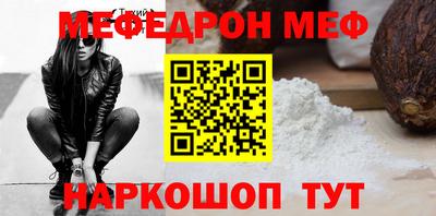 кокаин премиум Мариинск
