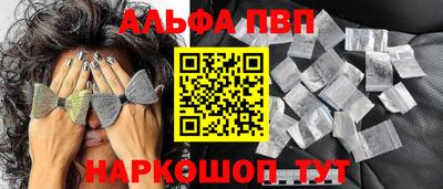 кокаин премиум Мариинск