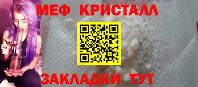 соль ск Малоярославец