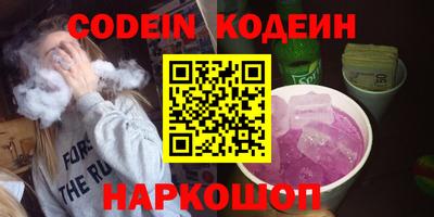 соль ск Малоярославец