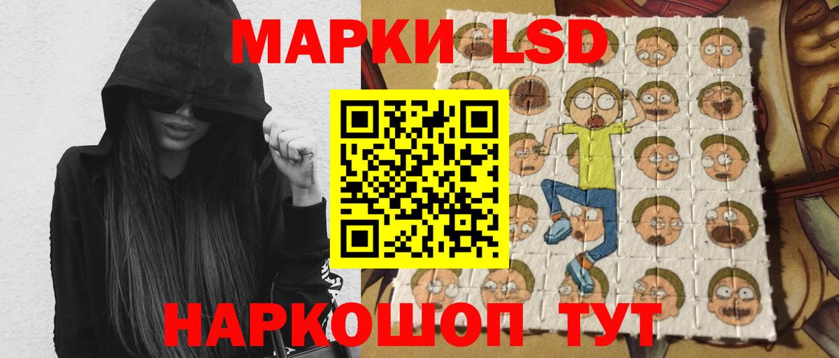 Лсд 25 экстази ecstasy Старая Купавна