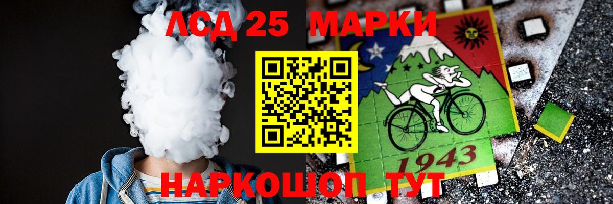 LSD-25 экстази ecstasy  Вход с VPN  LSD-25 экстази ecstasy  LSD-25 экстази  Старая Купавна 